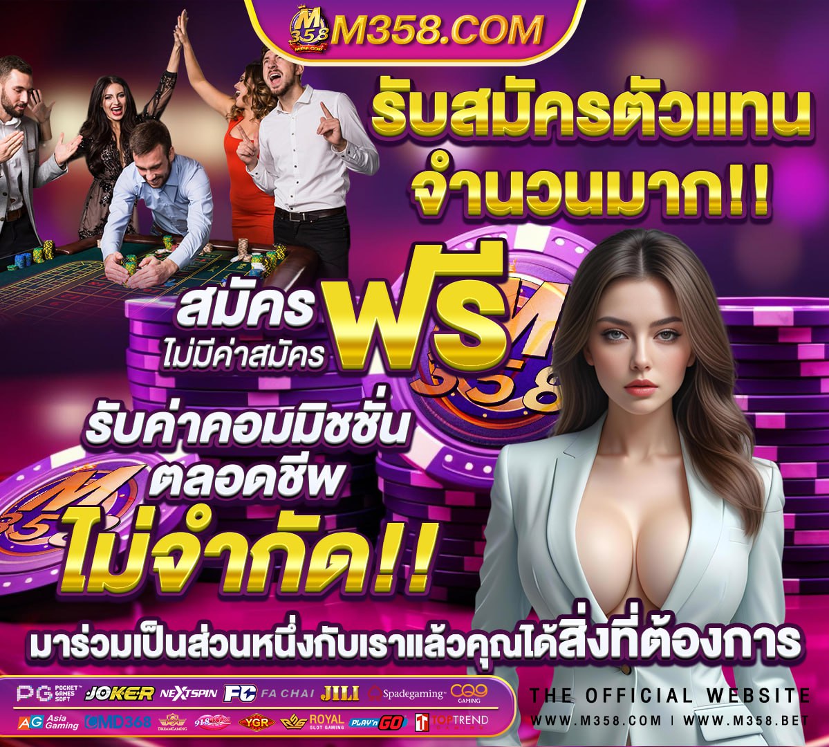 สล็อตเว็บตรงฟรี